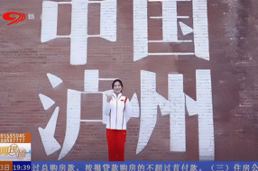 【美麗四川】巴黎奧運(yùn)會(huì)冠軍鄧雅文潛心為家鄉(xiāng)瀘州作宣傳 